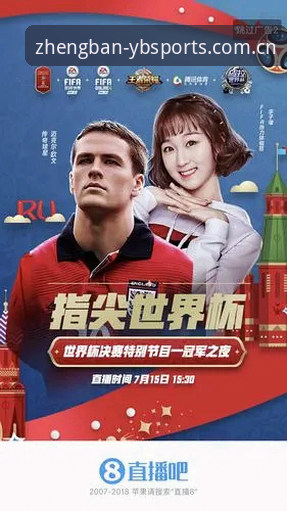 易倍体育APP下载安装完整指南：技术评测与实操详解